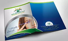 فولدر جيب || طباعة ملونة للخارج فقط + مسلفن لامع