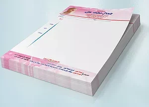 دفتر طباعه || دفتر وصفات طبية مصمغ من الاعلى فئة 50 ورقة طباعة ملونة