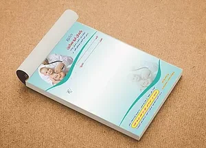 دفتر طباعه || دفتر وصفات طبية مصمغ من الاعلى فئة 50 ورقة طباعة ملونة
