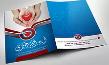 فولدر جيب || طباعة ملونة للخارج + مسلفن مات + سبوت بارز