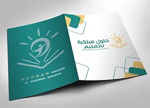 فولدر جيب || طباعة ملونة للخارج + طباعة ملونة للداخل + مسلفن مات