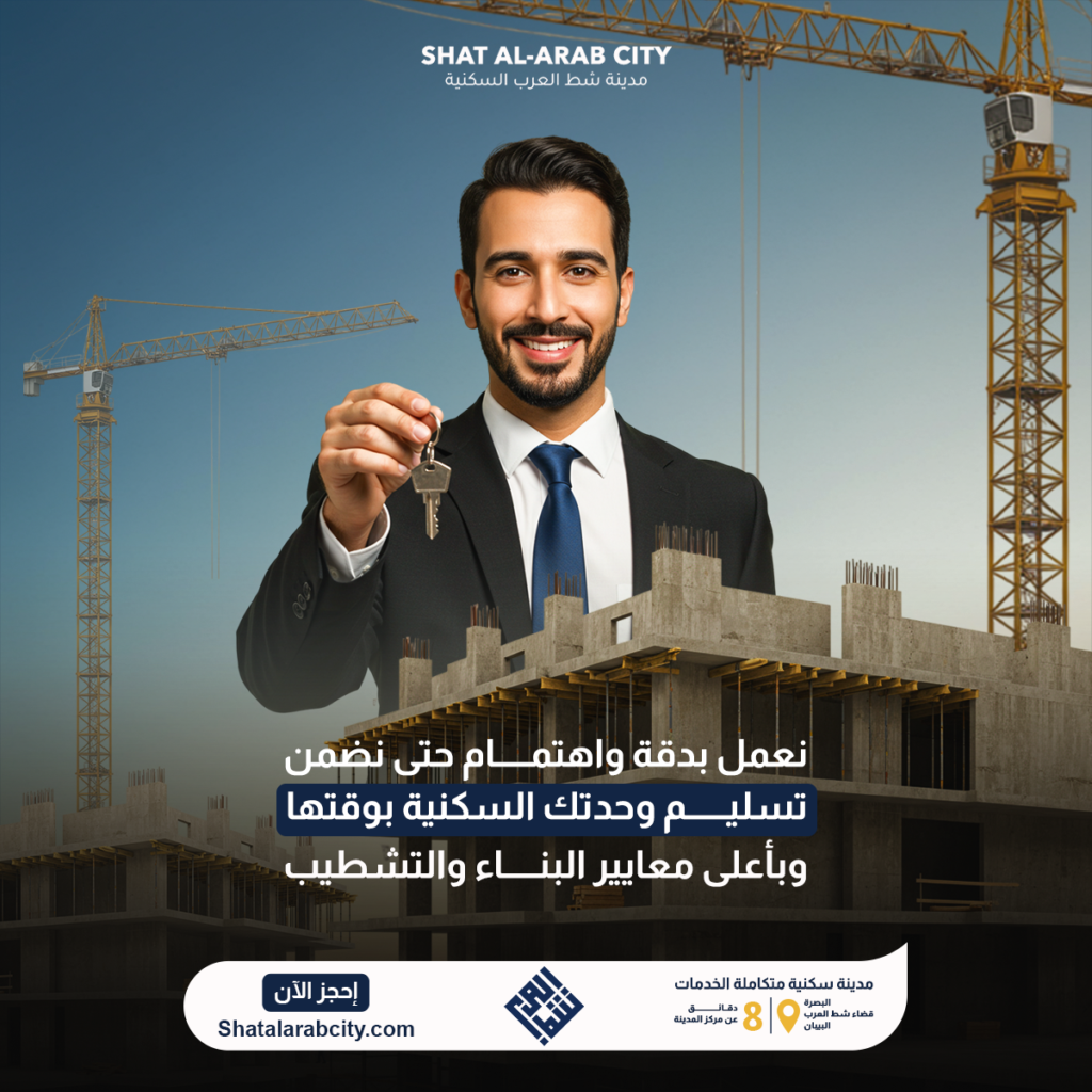 نعمل بدقة واهتمام